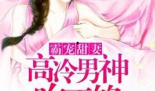 娱乐吃瓜君王鸥全文阅读,娱乐圈的瓜中女王，揭秘她的精彩人生